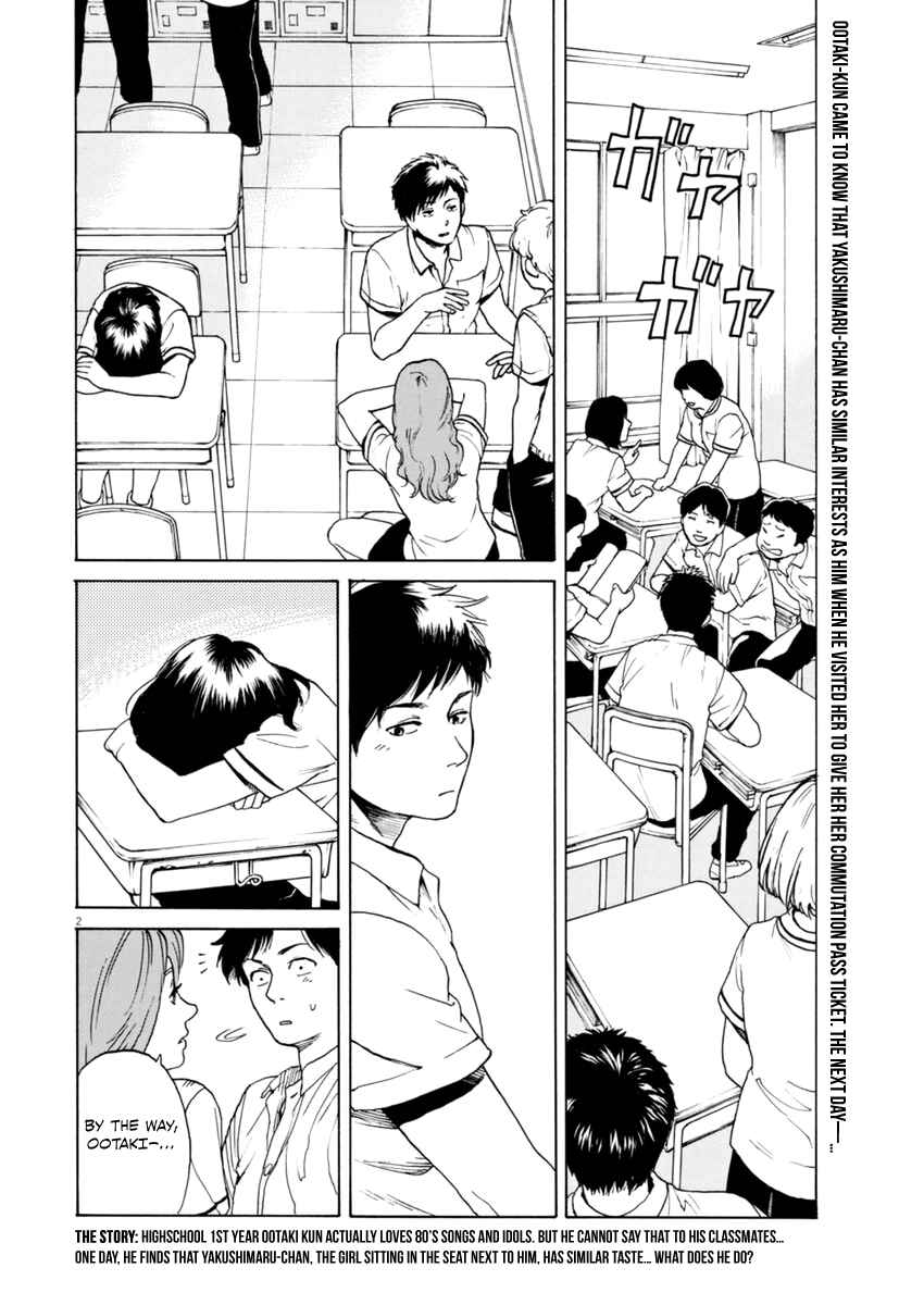Page 2 Chapter 2 Slow Motion wo Mou Ichido