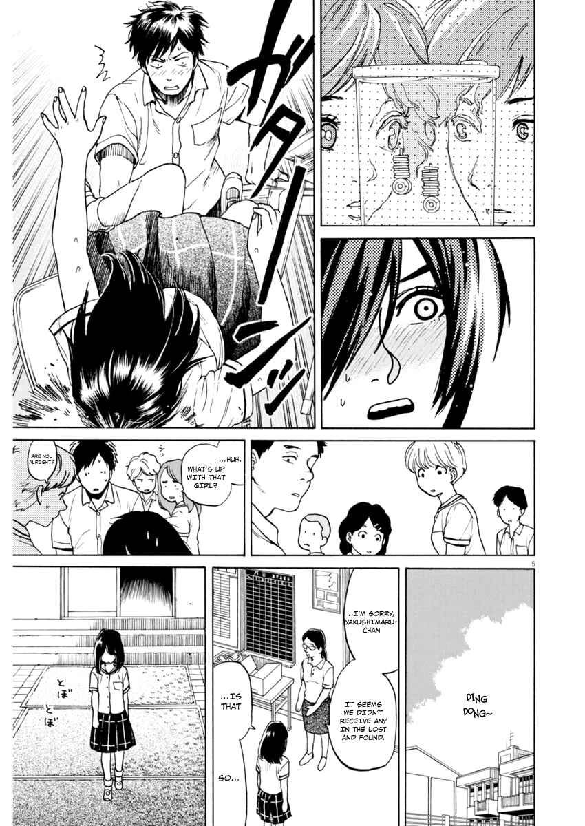 Page 5 Chapter 2 Slow Motion wo Mou Ichido