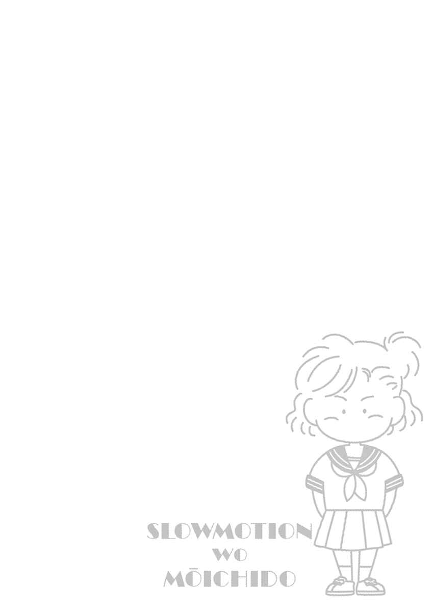 Page 1 Chapter 23 Slow Motion wo Mou Ichido