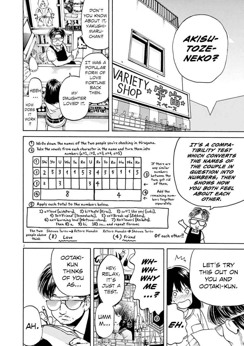 Page 3 Chapter 23 Slow Motion wo Mou Ichido