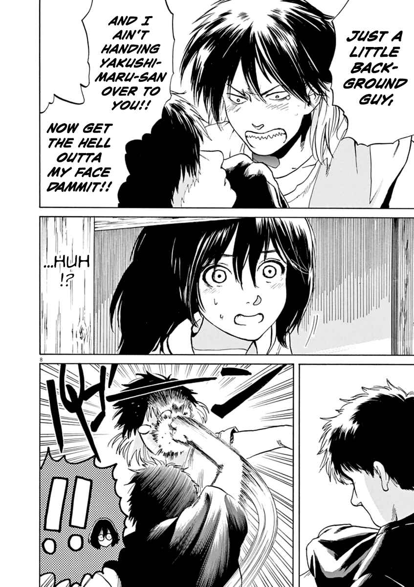 Page 9 Chapter 23 Slow Motion wo Mou Ichido