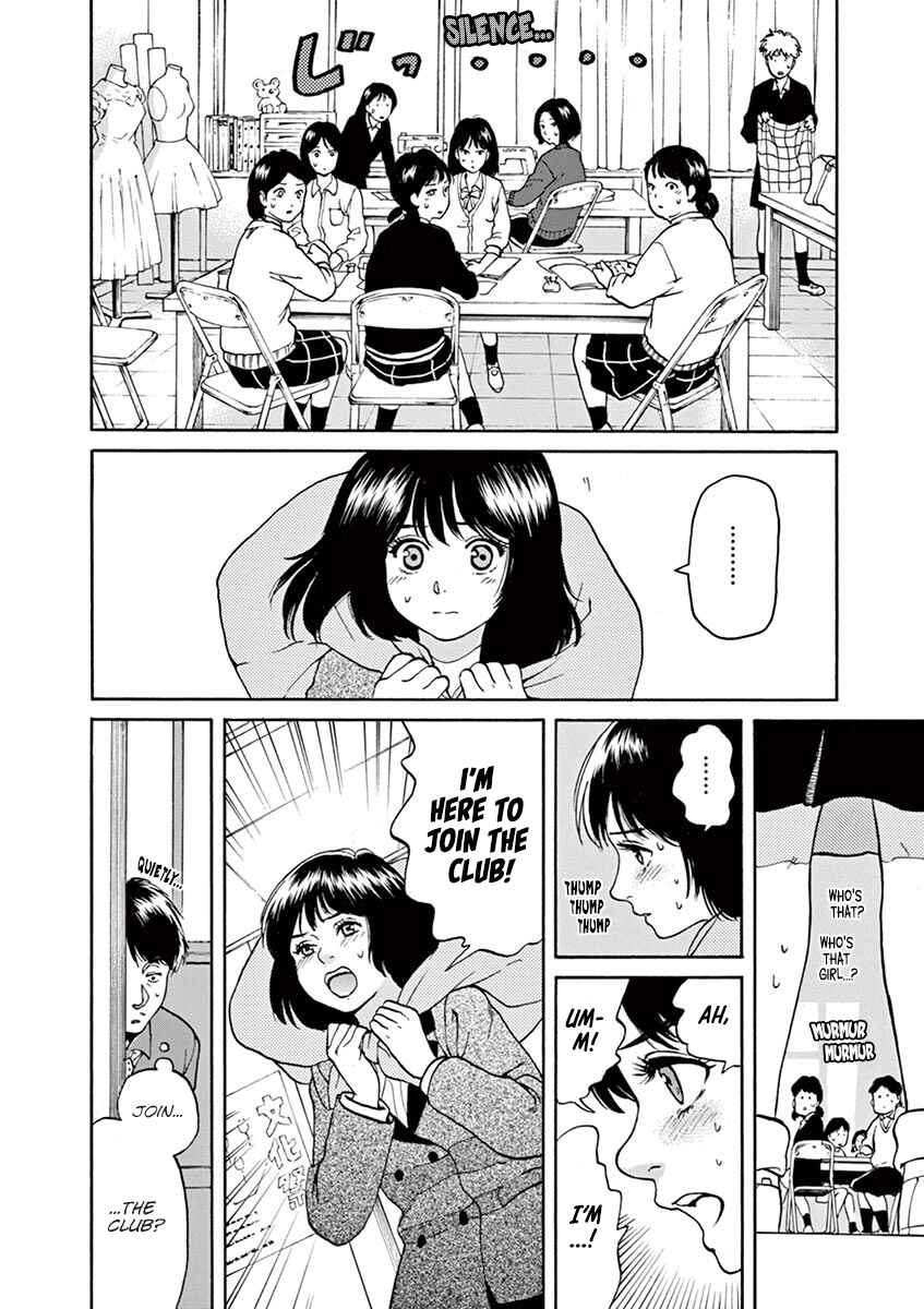 Page 4 Chapter 57 Slow Motion wo Mou Ichido
