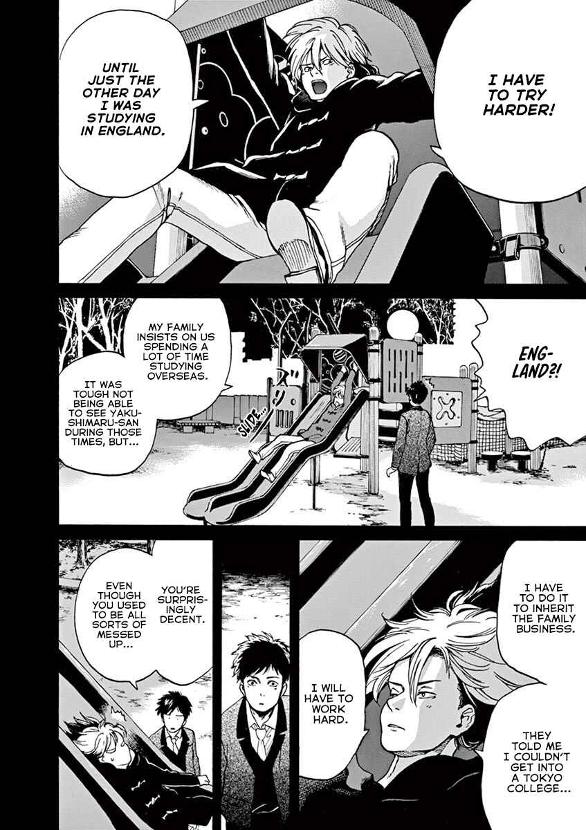 Page 9 Chapter 57 Slow Motion wo Mou Ichido