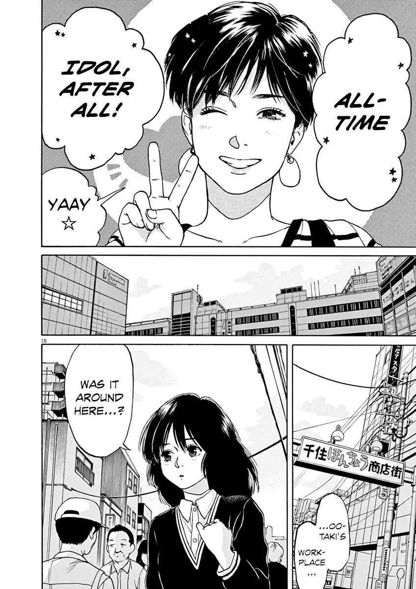 Page 18 Chapter 29 Slow Motion wo Mou Ichido