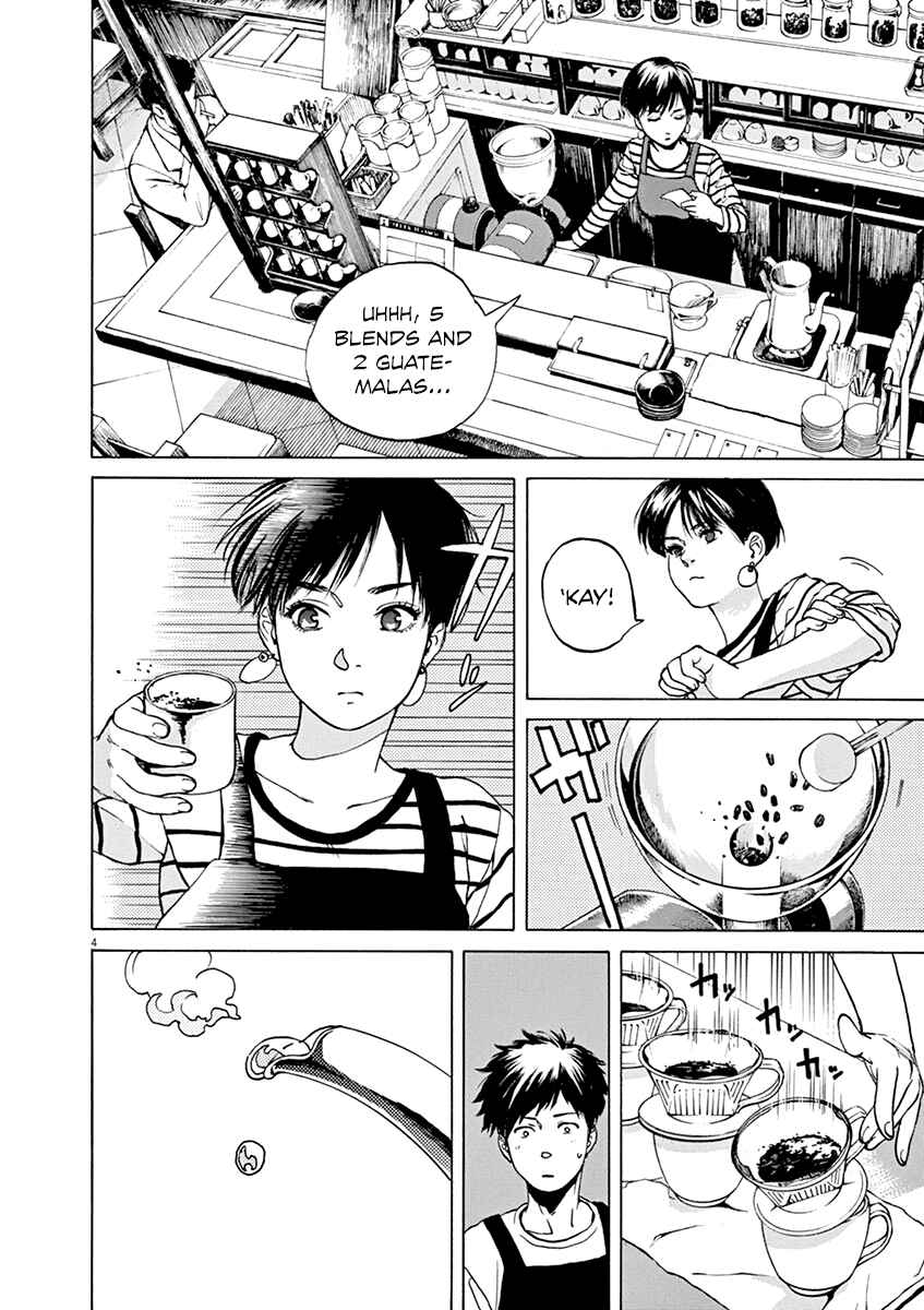 Page 4 Chapter 29 Slow Motion wo Mou Ichido