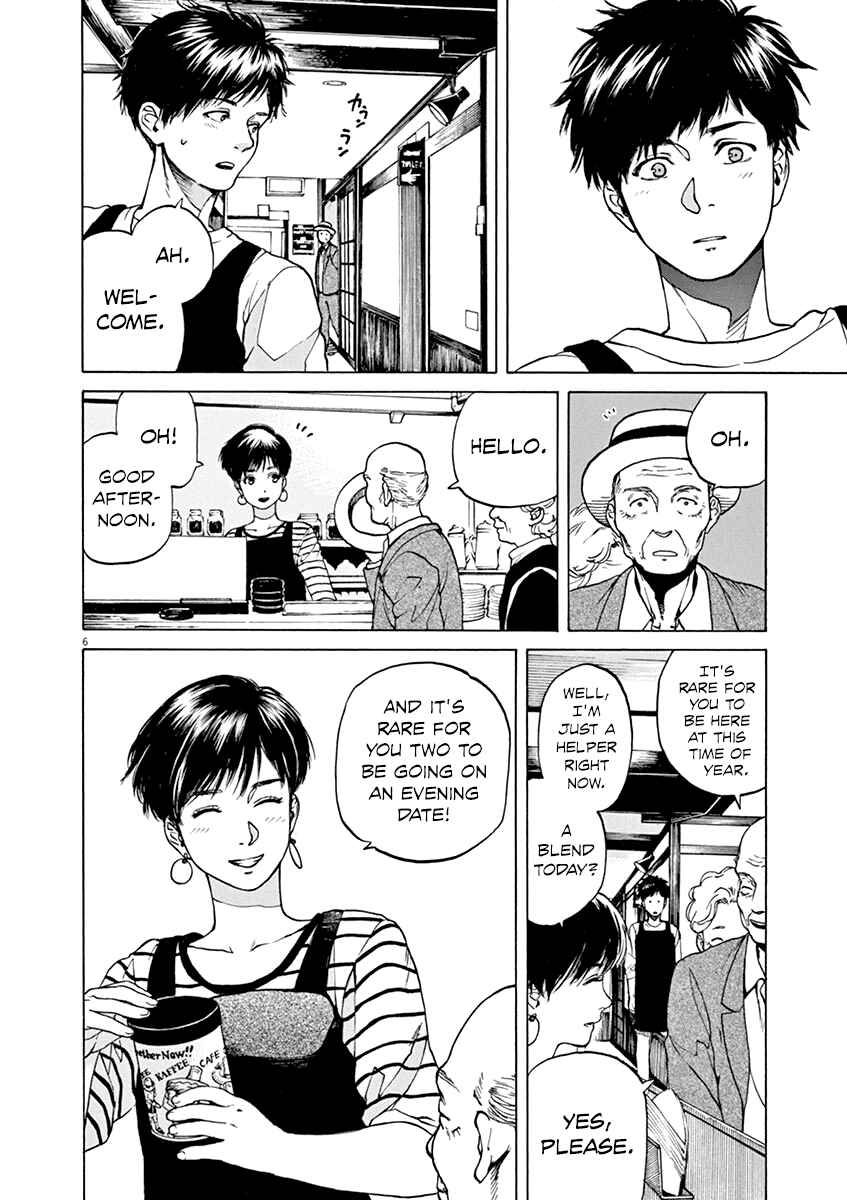 Page 6 Chapter 29 Slow Motion wo Mou Ichido