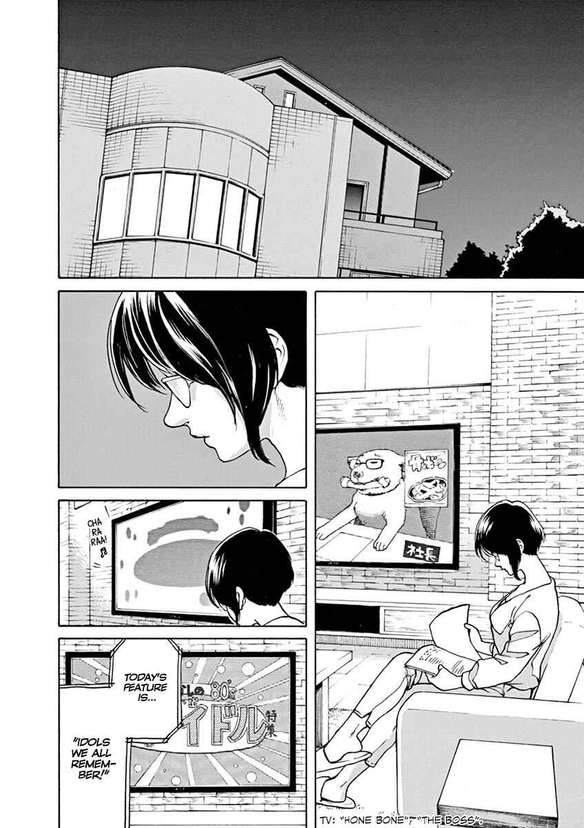Page 6 Chapter 53 Slow Motion wo Mou Ichido