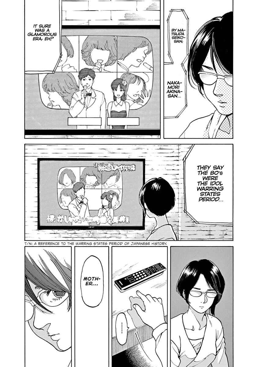 Page 7 Chapter 53 Slow Motion wo Mou Ichido
