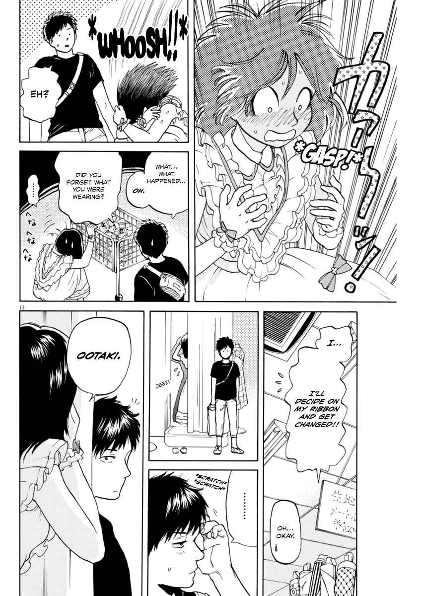 Page 14 Chapter 4 Slow Motion wo Mou Ichido