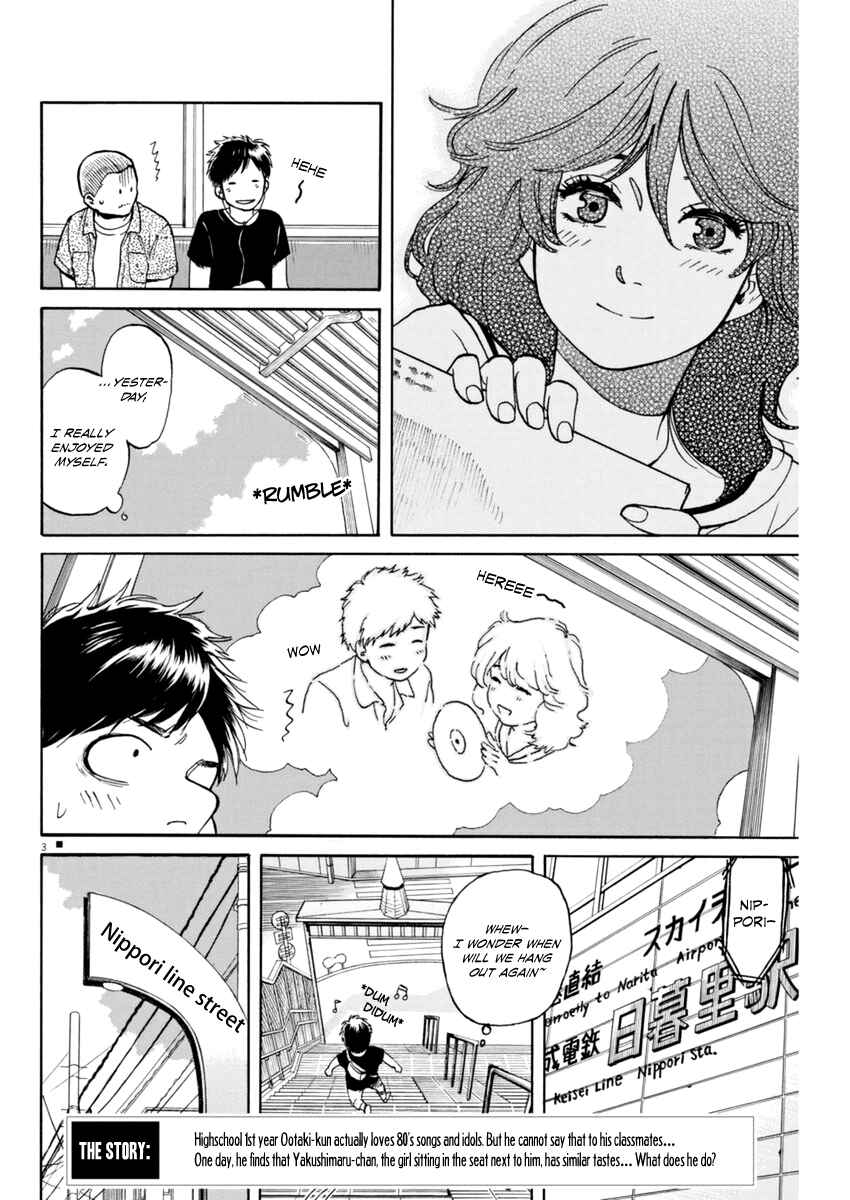 Page 4 Chapter 4 Slow Motion wo Mou Ichido
