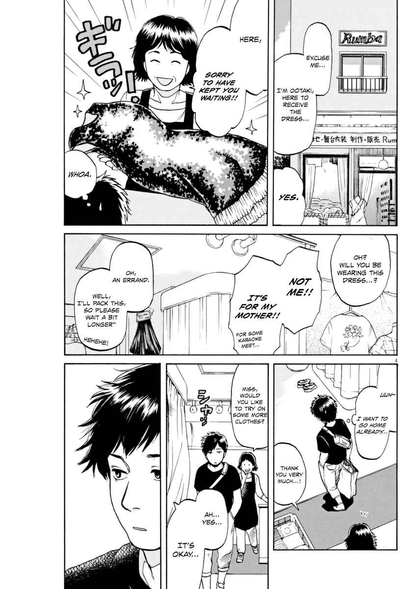 Page 5 Chapter 4 Slow Motion wo Mou Ichido