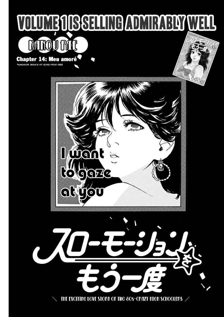 Page 1 Chapter 14 Slow Motion wo Mou Ichido
