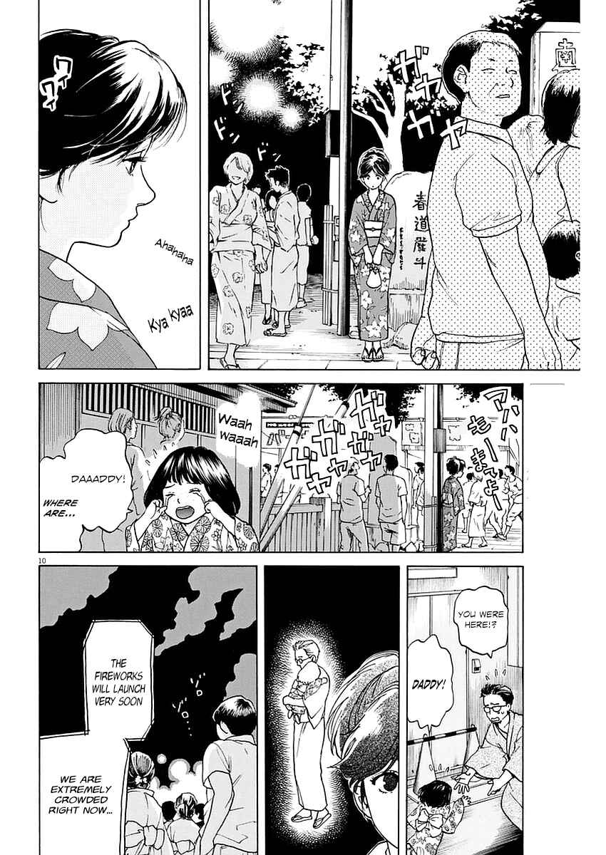 Page 10 Chapter 14 Slow Motion wo Mou Ichido