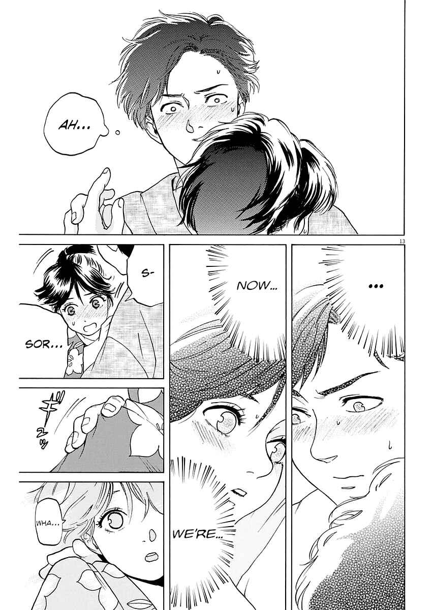 Page 13 Chapter 14 Slow Motion wo Mou Ichido
