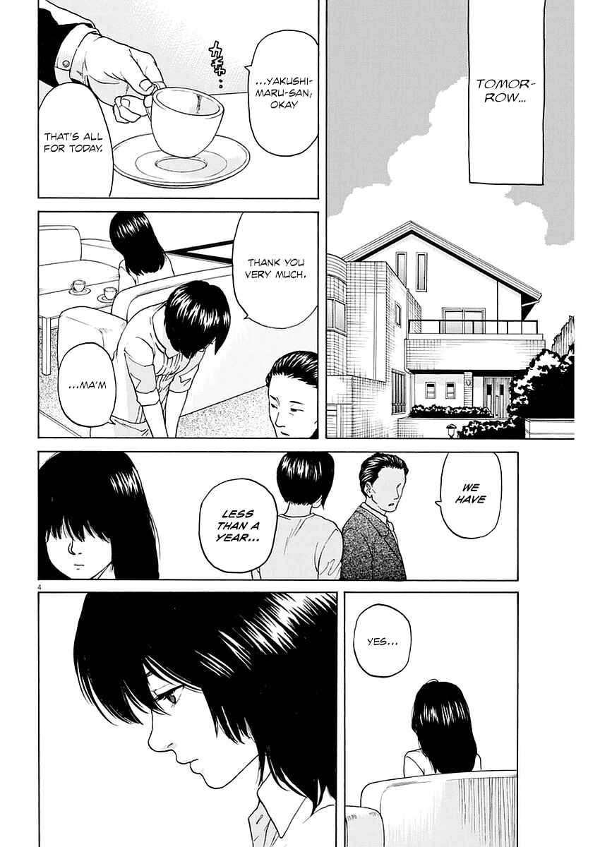 Page 4 Chapter 14 Slow Motion wo Mou Ichido