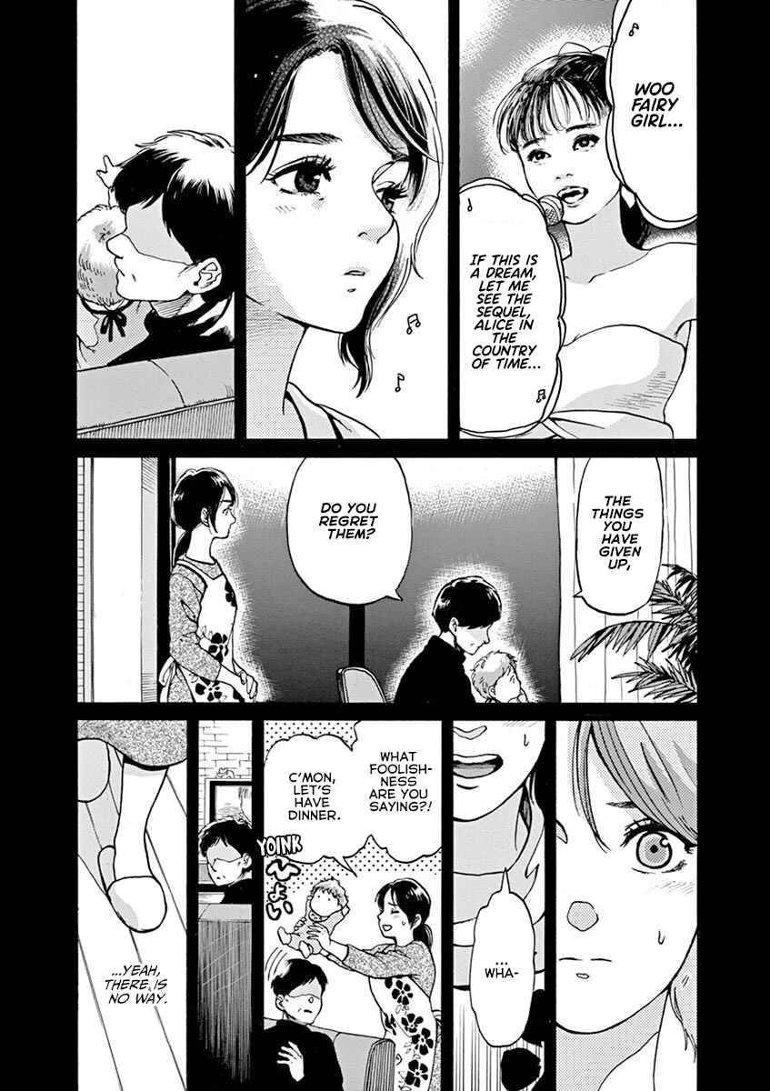 Page 10 Chapter 58 Slow Motion wo Mou Ichido