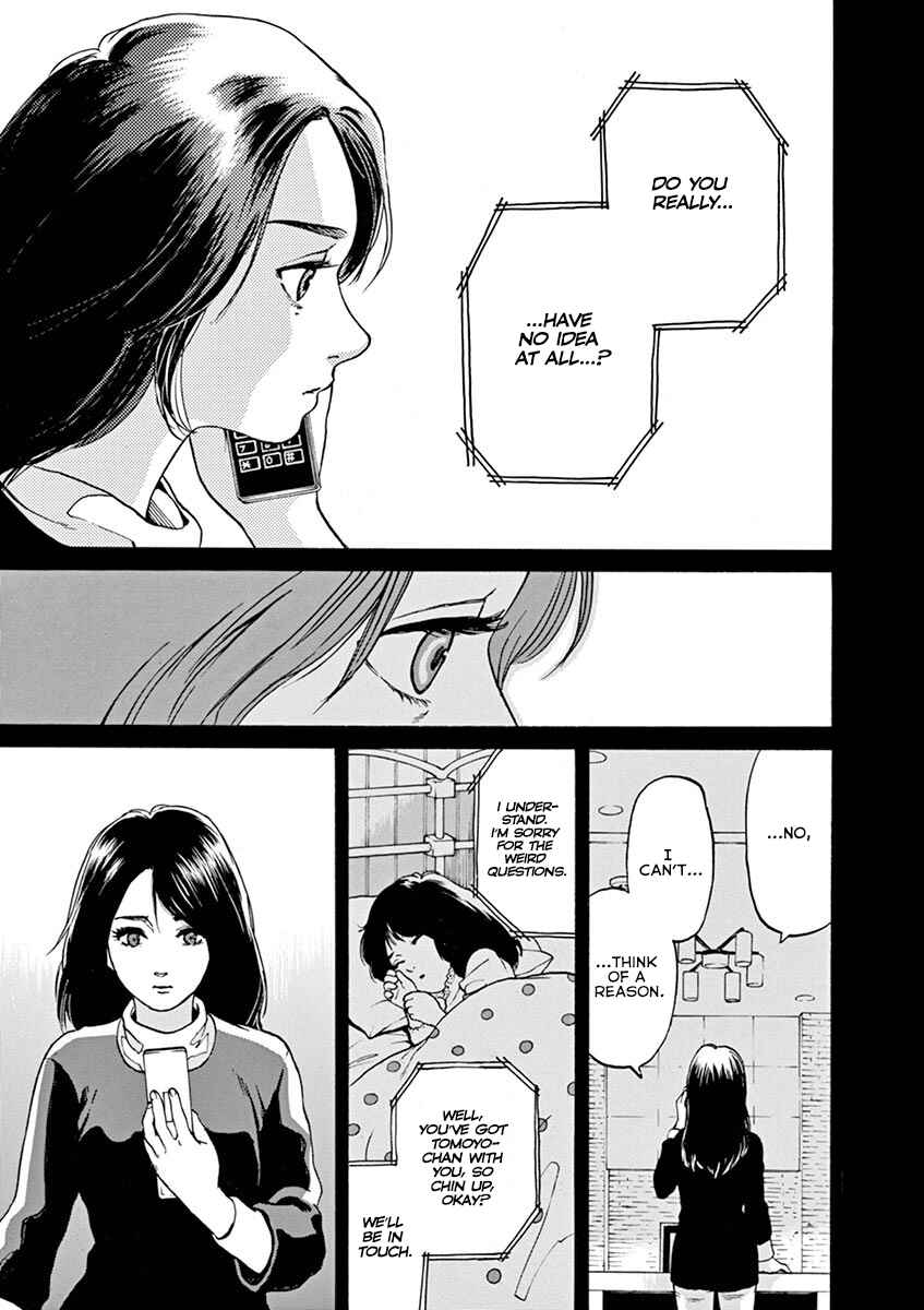 Page 13 Chapter 58 Slow Motion wo Mou Ichido