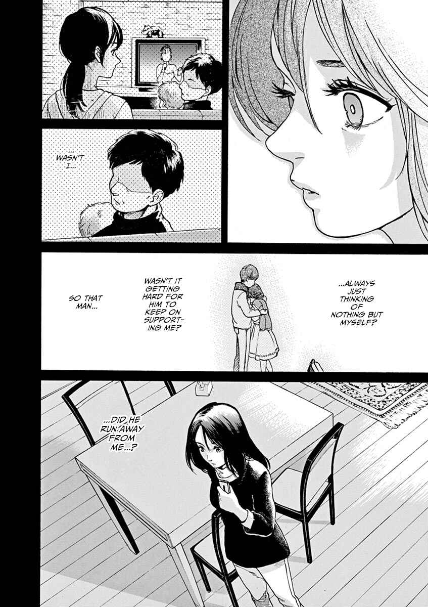 Page 16 Chapter 58 Slow Motion wo Mou Ichido