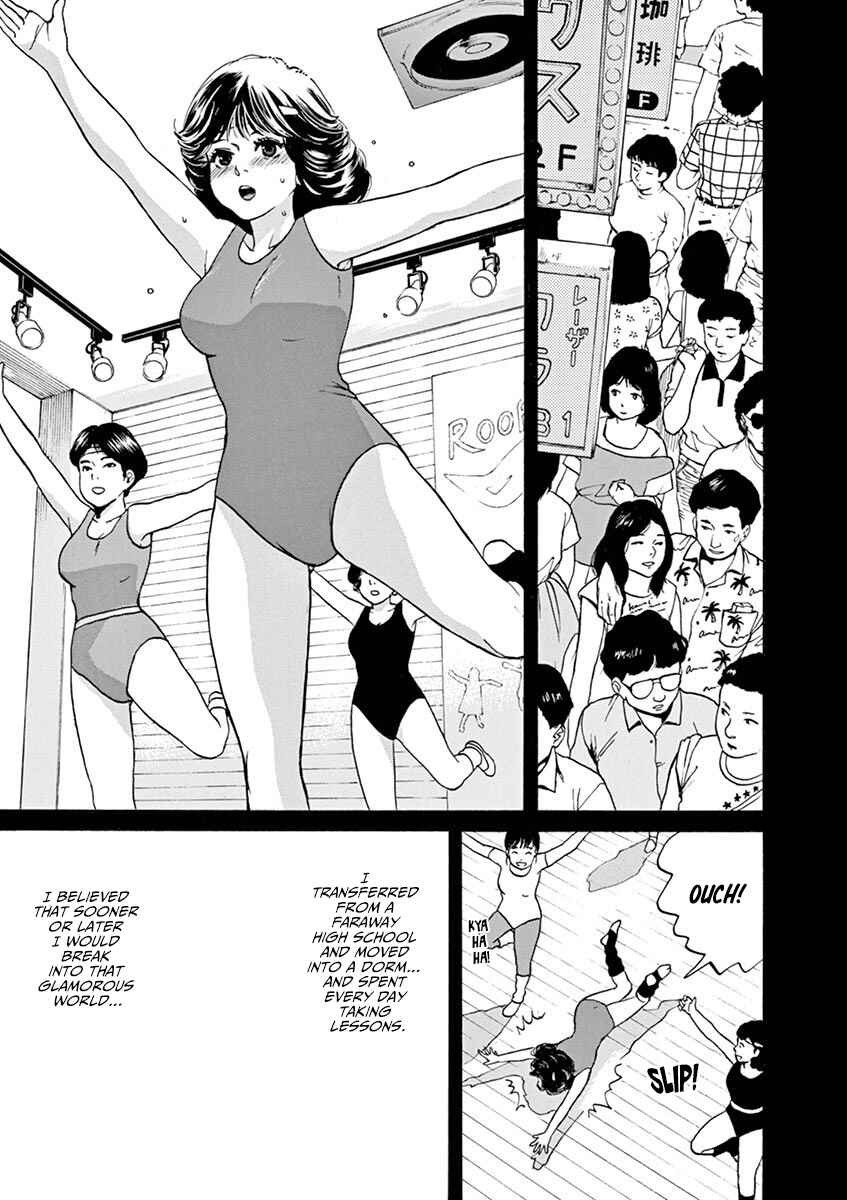 Page 5 Chapter 58 Slow Motion wo Mou Ichido