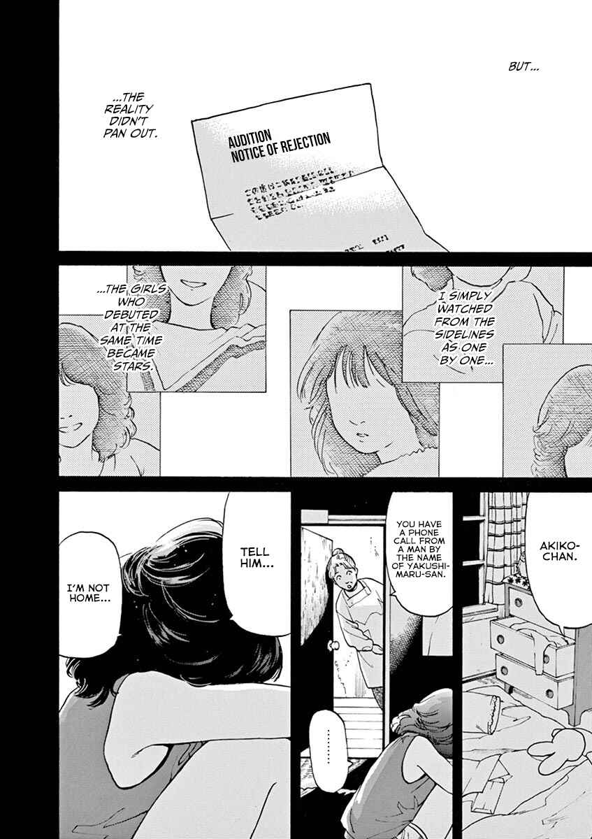 Page 6 Chapter 58 Slow Motion wo Mou Ichido