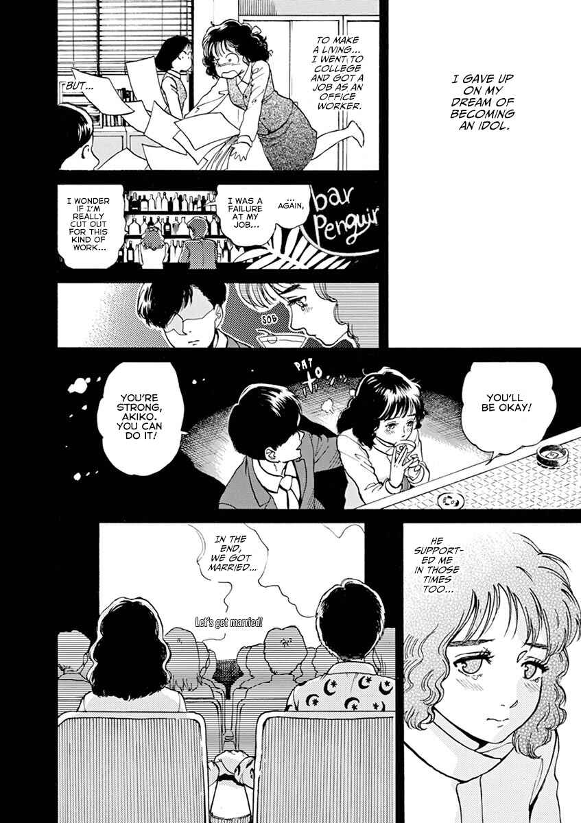 Page 8 Chapter 58 Slow Motion wo Mou Ichido