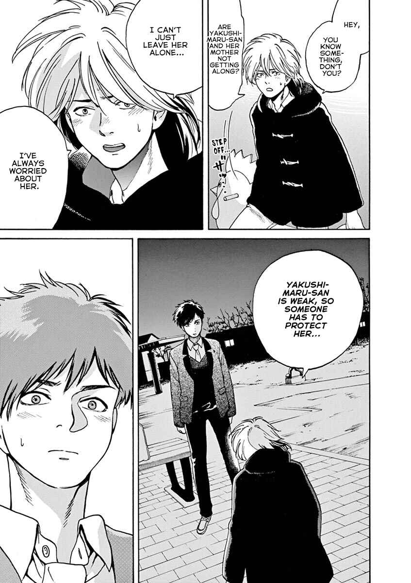 Page 15 Chapter 56 Slow Motion wo Mou Ichido