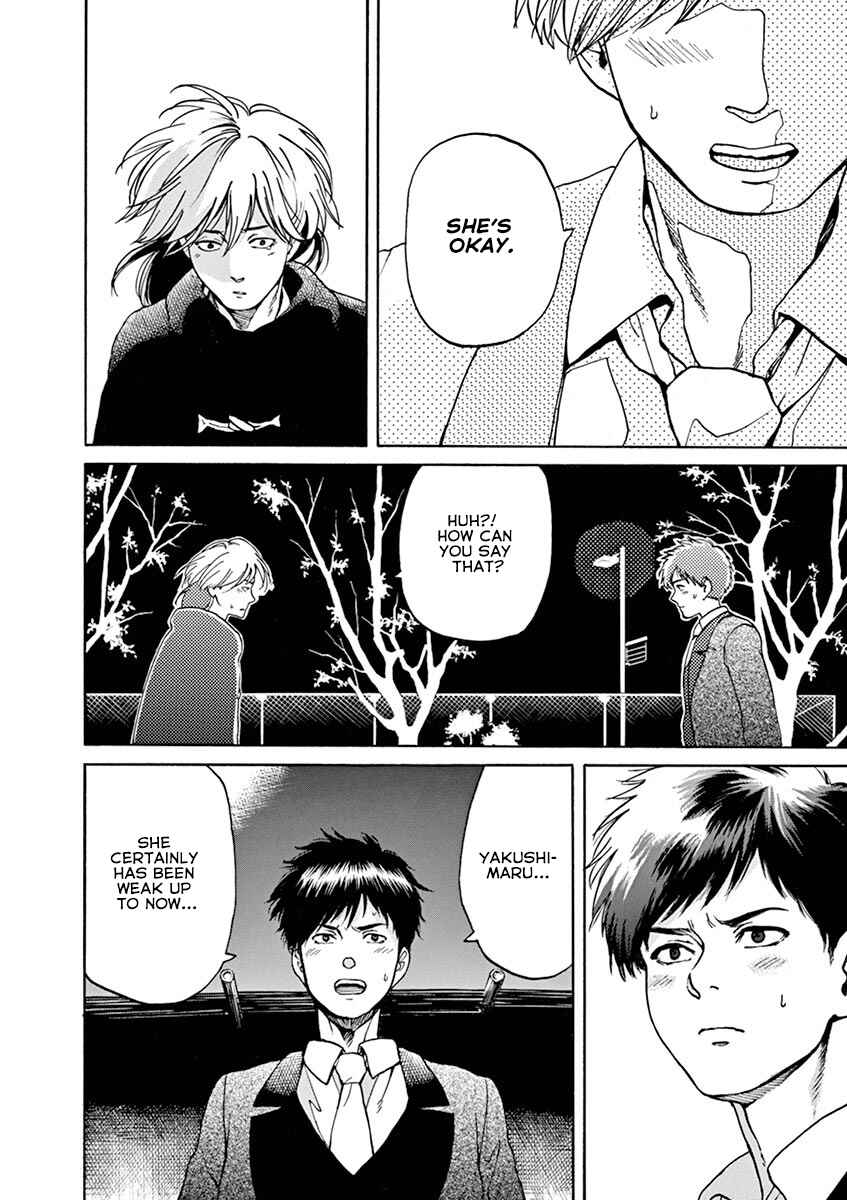 Page 16 Chapter 56 Slow Motion wo Mou Ichido