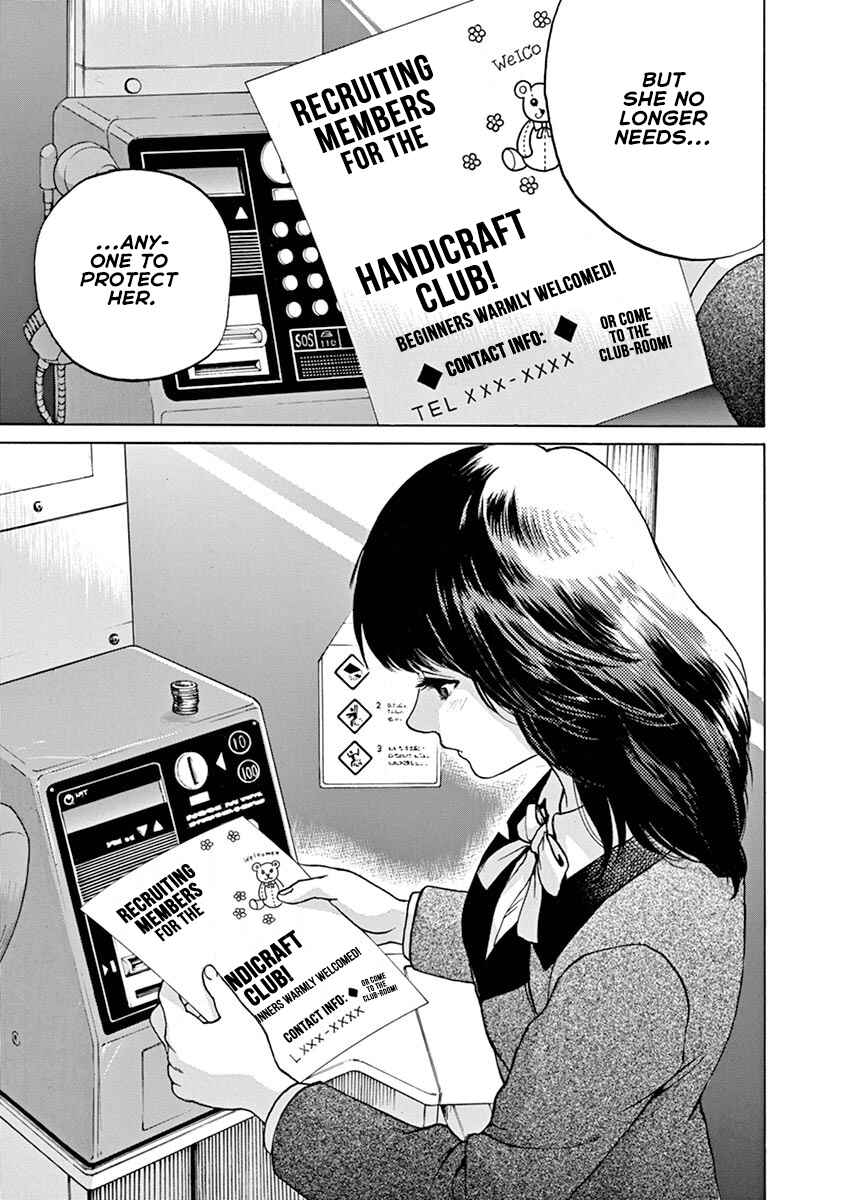 Page 17 Chapter 56 Slow Motion wo Mou Ichido