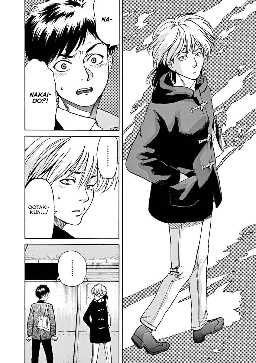 Page 2 Chapter 56 Slow Motion wo Mou Ichido