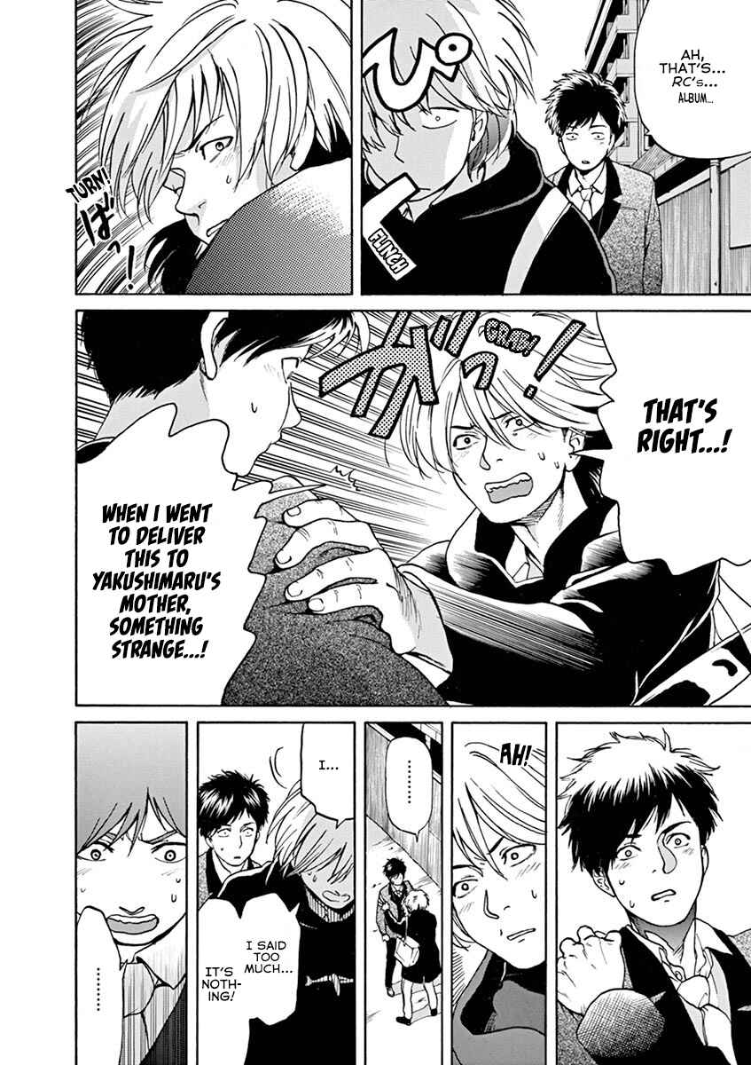 Page 4 Chapter 56 Slow Motion wo Mou Ichido