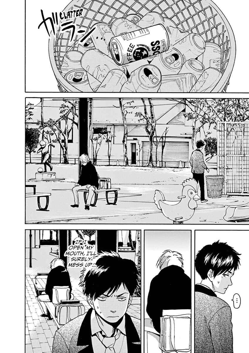 Page 6 Chapter 56 Slow Motion wo Mou Ichido