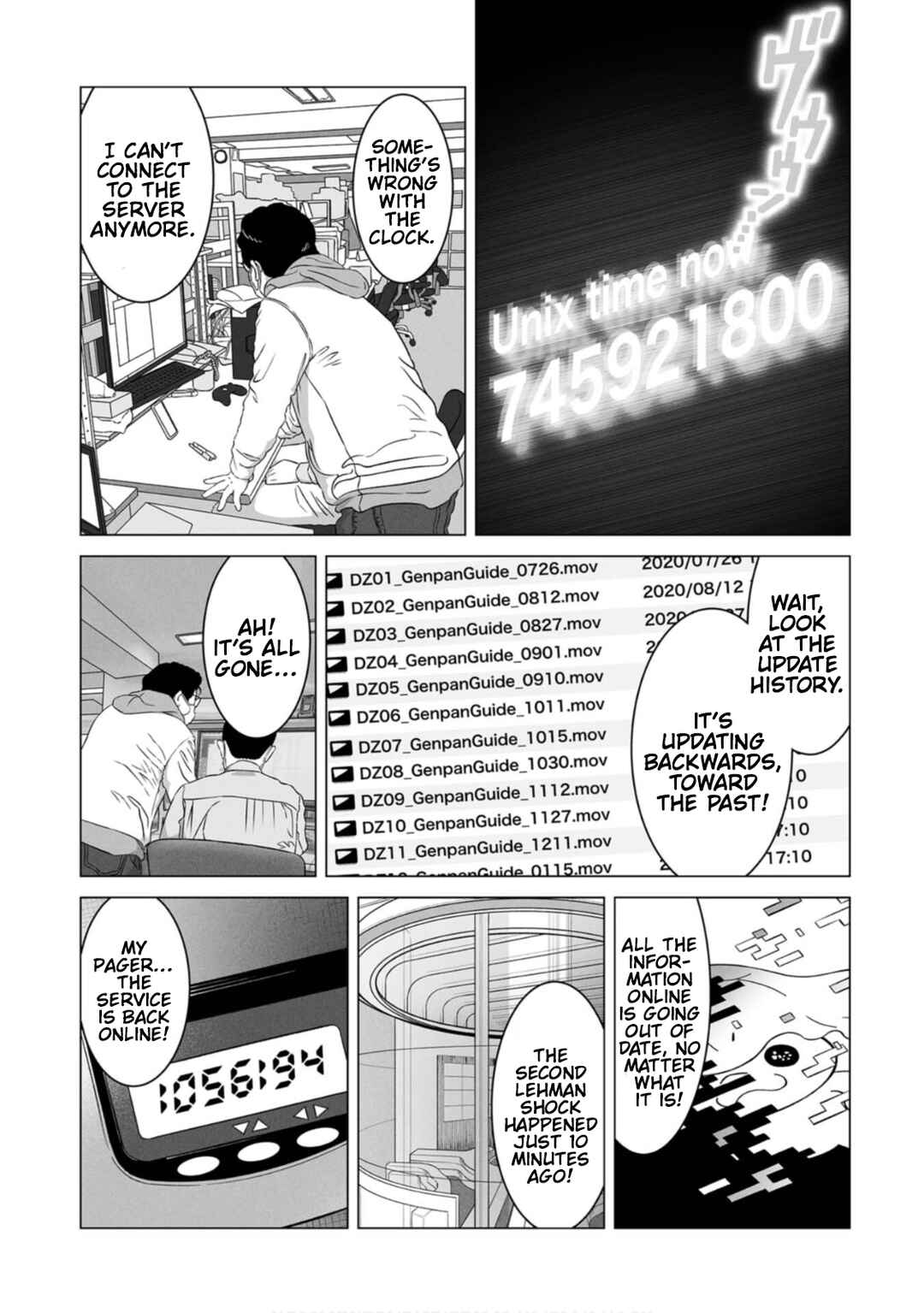 Page 13 Chapter 11 Gridman Dogma