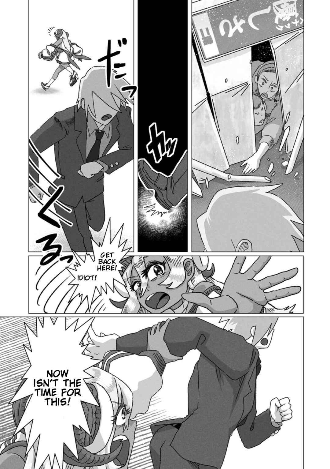 Page 16 Chapter 2 Gridman Dogma