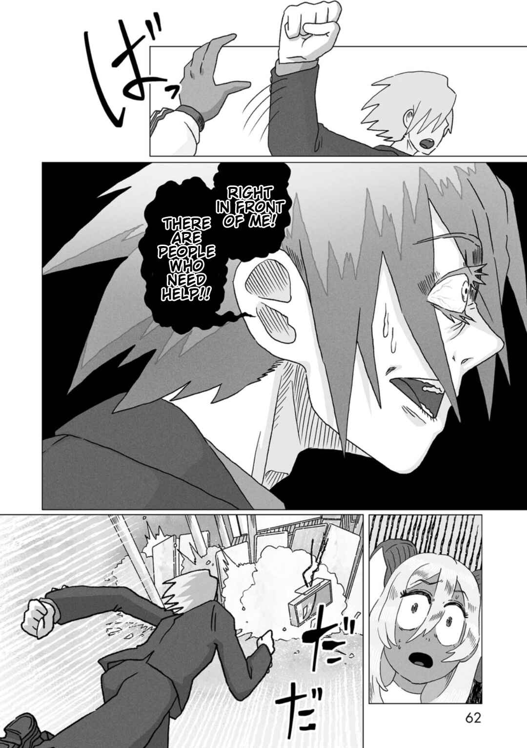 Page 17 Chapter 2 Gridman Dogma