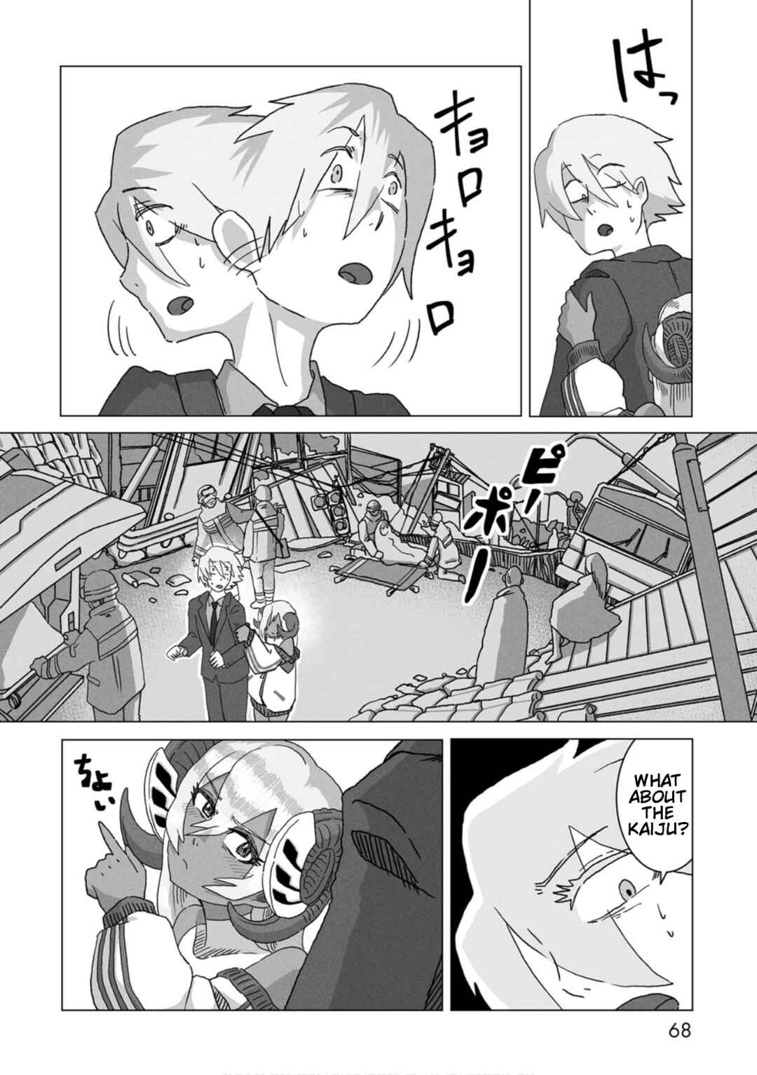 Page 23 Chapter 2 Gridman Dogma