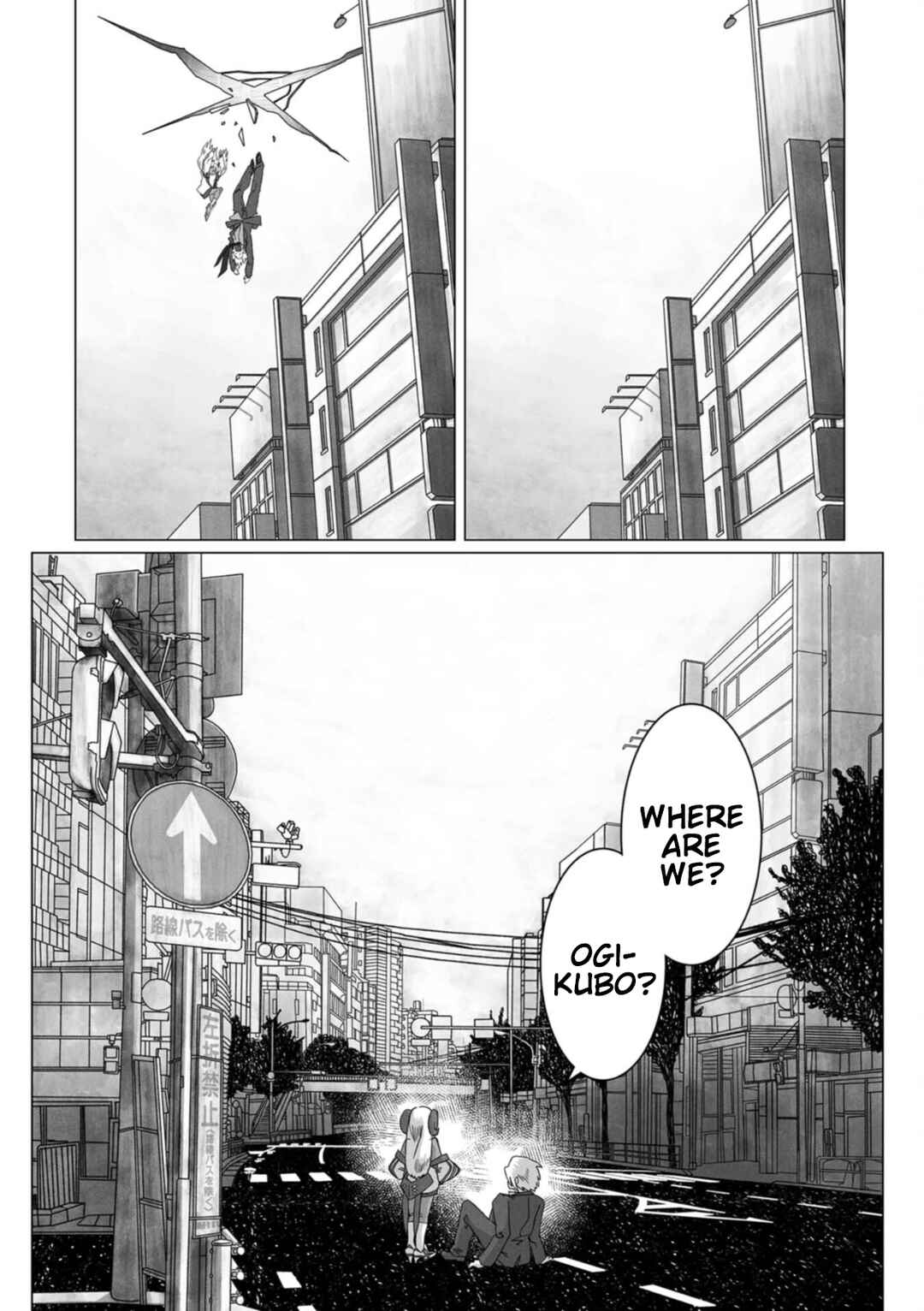 Page 5 Chapter 2 Gridman Dogma