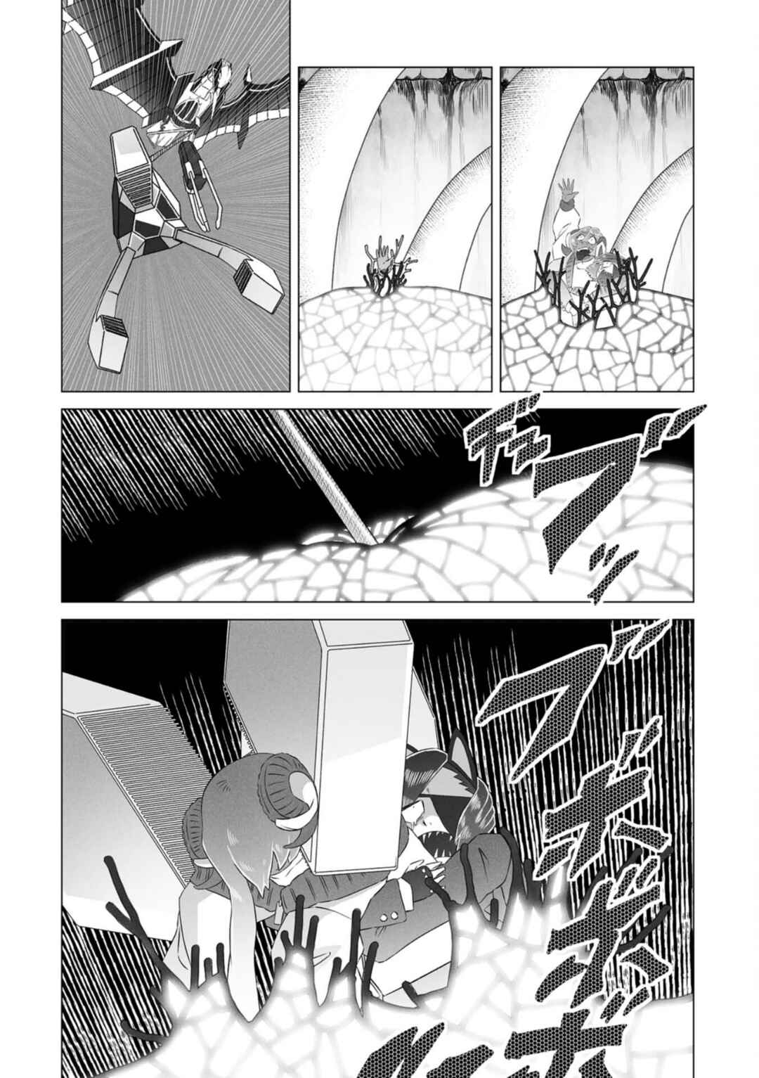 Page 17 Chapter 6 Gridman Dogma