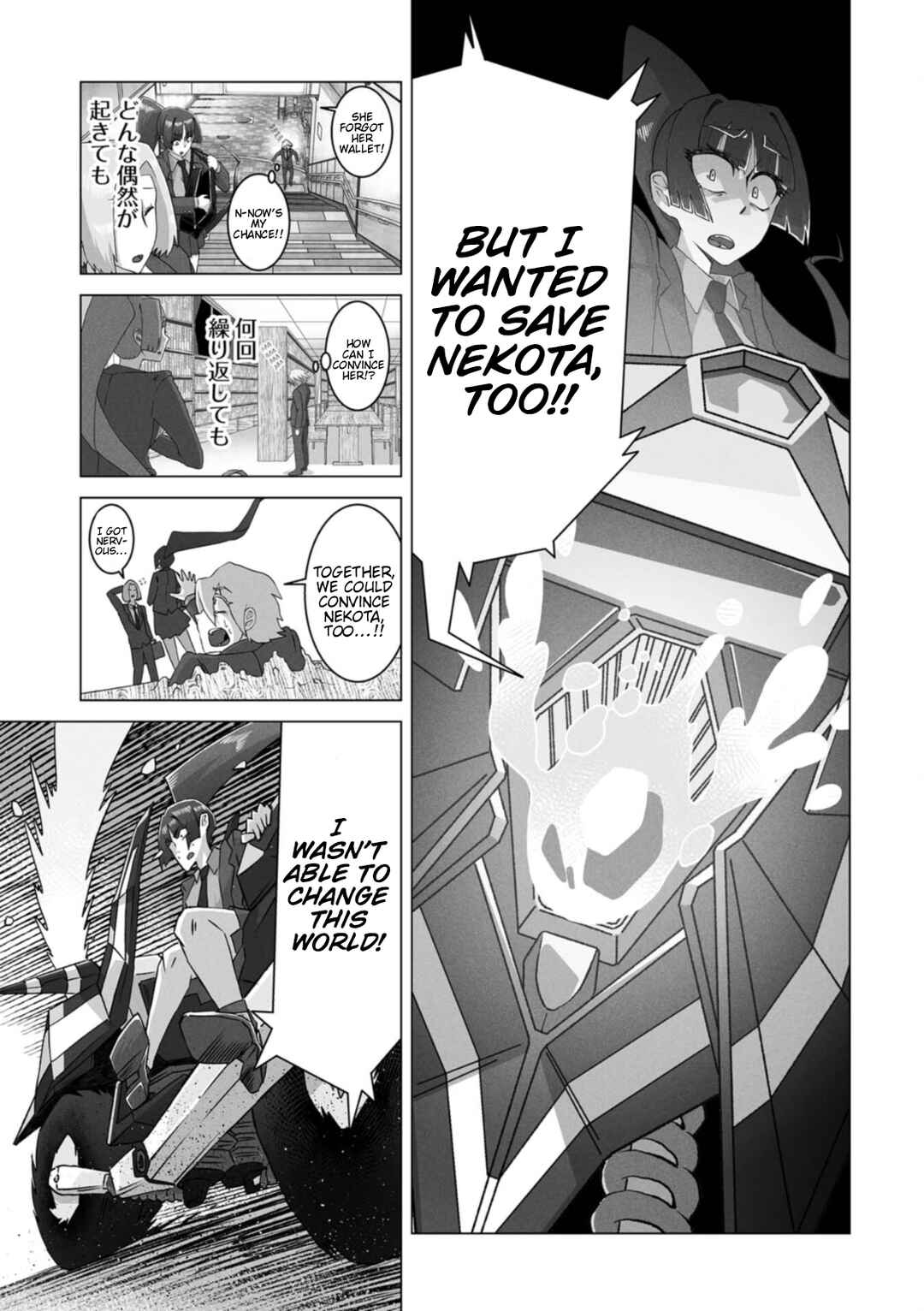 Page 36 Chapter 4 Gridman Dogma