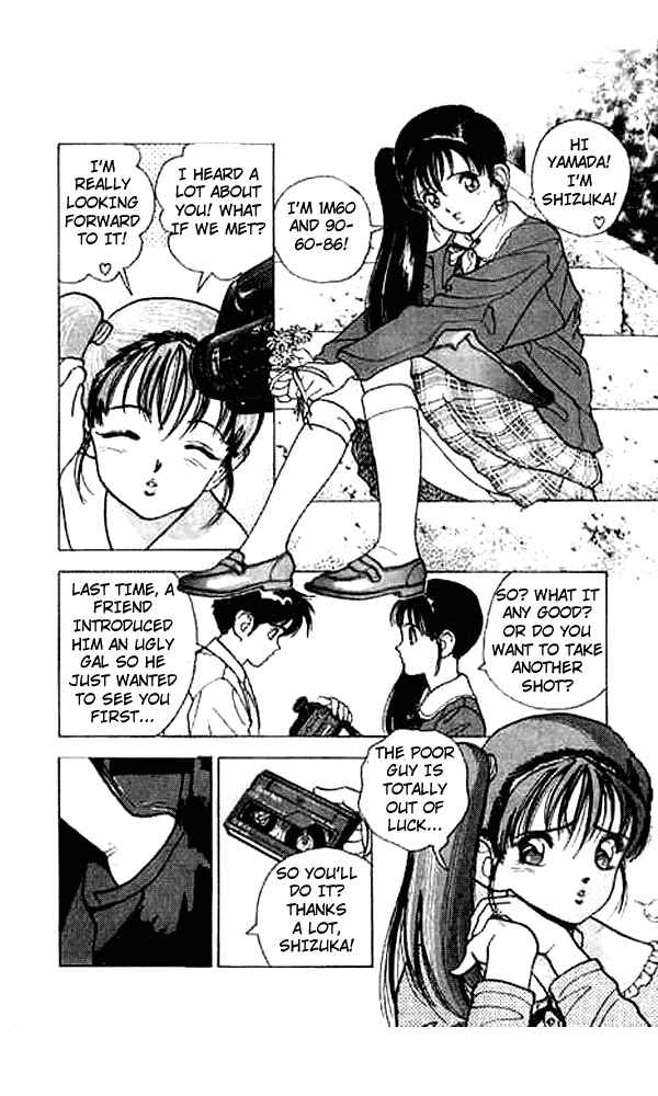 Page 12 Chapter 17 Angel - Highschool Sexual Bad Boys and Girls Story