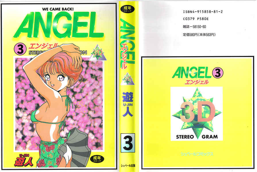 Page 21 Chapter 27 Angel - Highschool Sexual Bad Boys and Girls Story