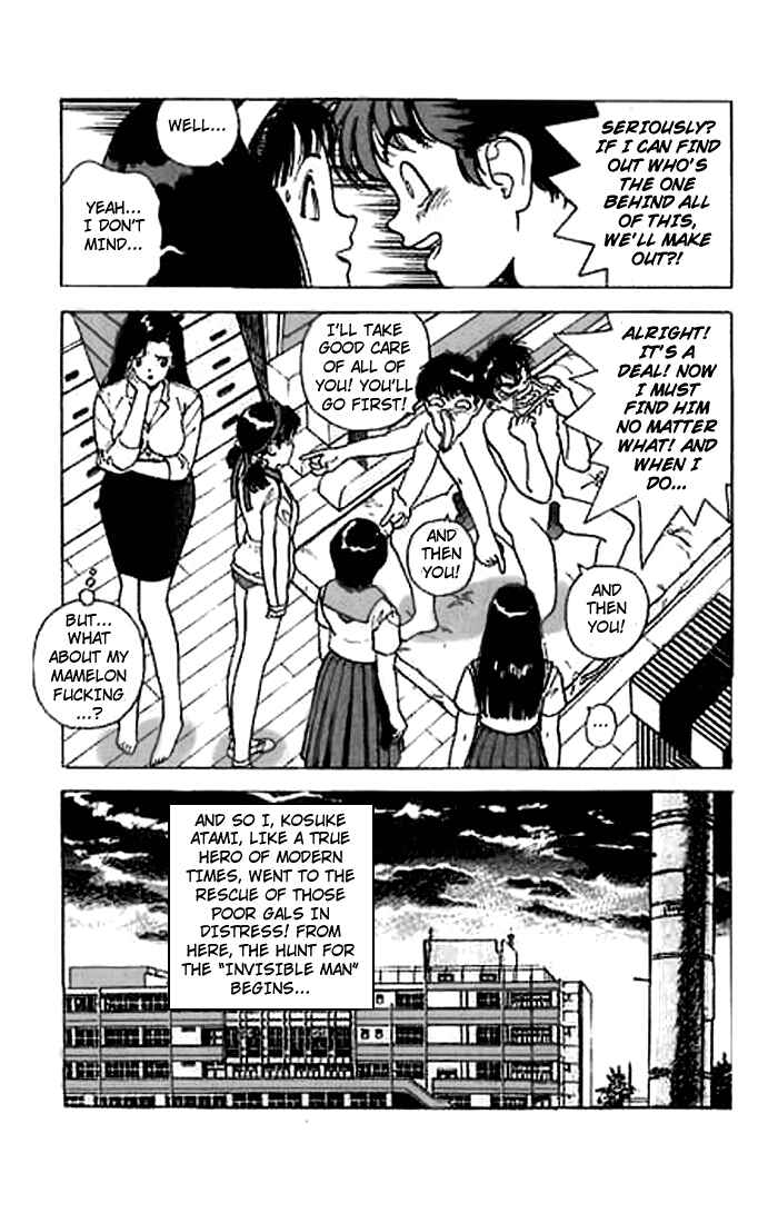 Page 7 Chapter 23 Angel - Highschool Sexual Bad Boys and Girls Story
