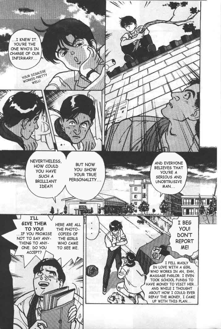 Page 17 Chapter 44 Angel - Highschool Sexual Bad Boys and Girls Story