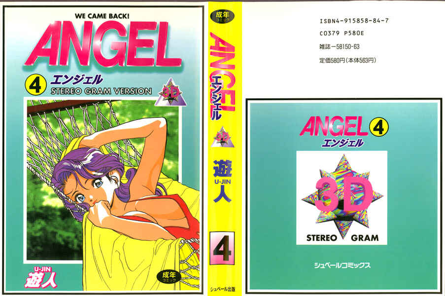 Page 1 Chapter 30 Angel - Highschool Sexual Bad Boys and Girls Story