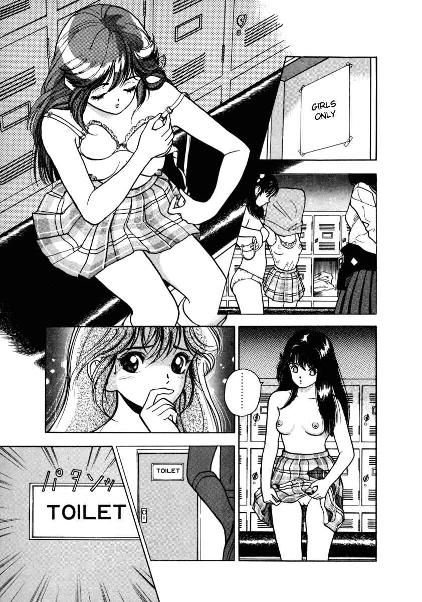 Page 14 Chapter 31 Angel - Highschool Sexual Bad Boys and Girls Story