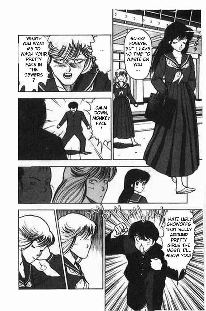 Page 8 Chapter 2 Angel - Highschool Sexual Bad Boys and Girls Story