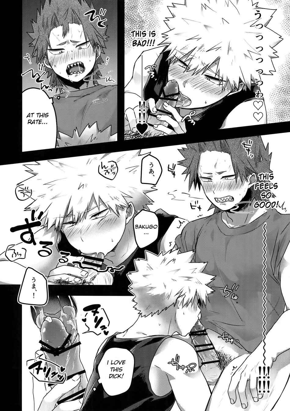 Page 11 Chapter 1 Boku no Hero Academia - Gobusata Noukou Therapy (Doujinshi)
