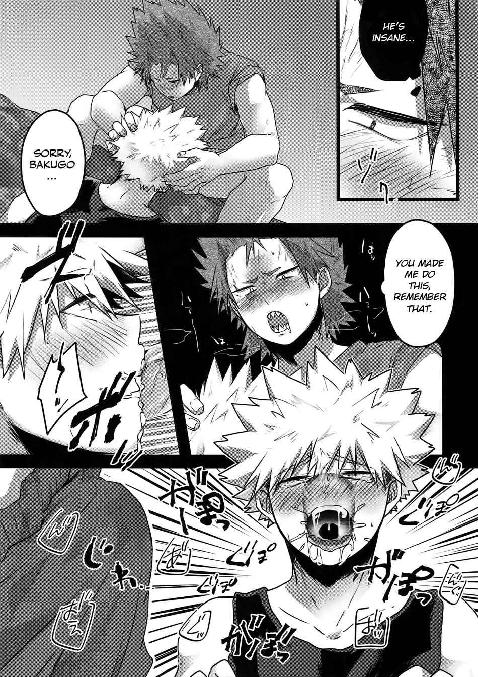 Page 12 Chapter 1 Boku no Hero Academia - Gobusata Noukou Therapy (Doujinshi)
