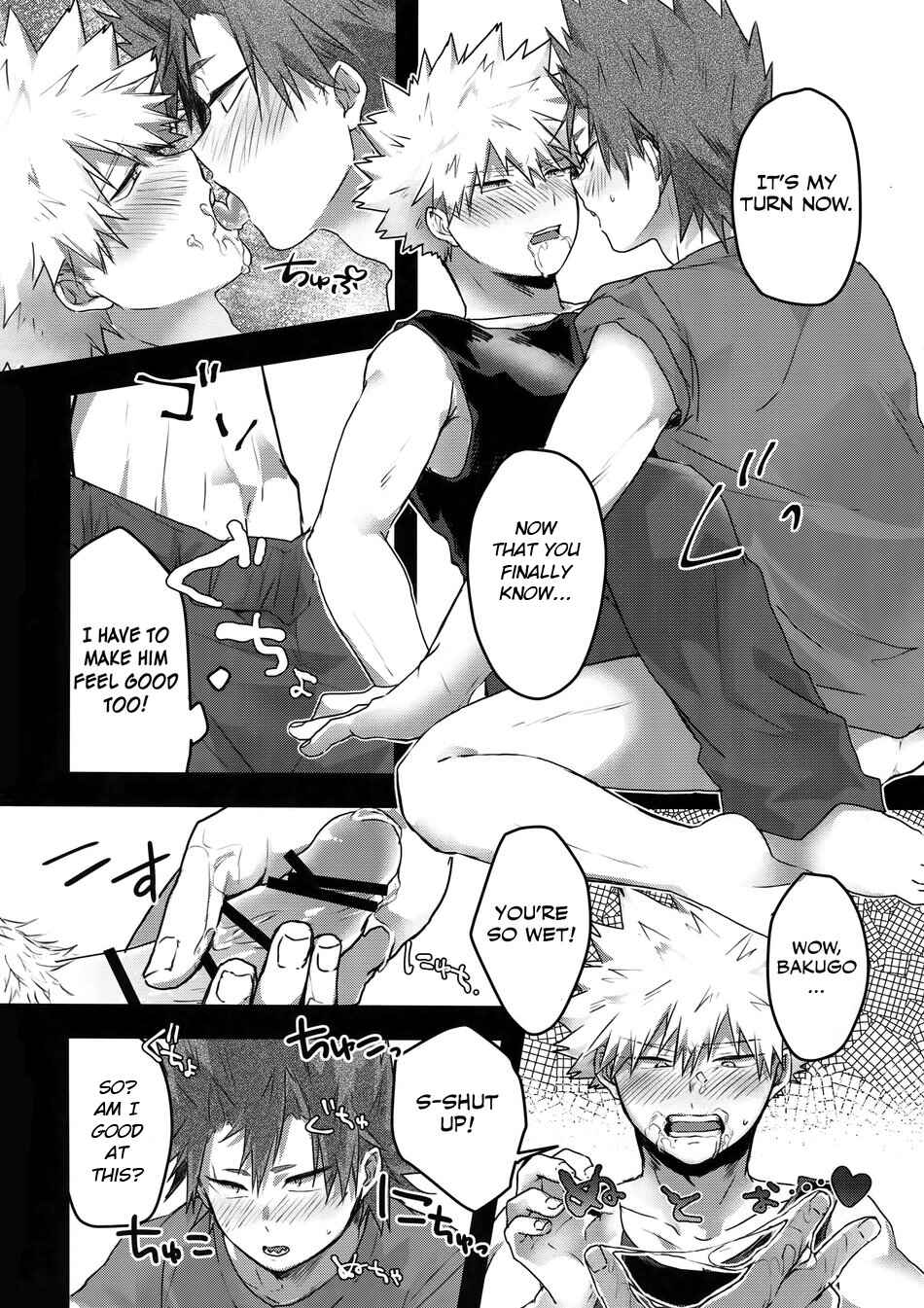Page 15 Chapter 1 Boku no Hero Academia - Gobusata Noukou Therapy (Doujinshi)