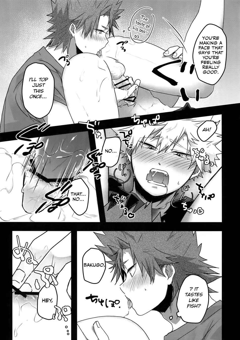 Page 16 Chapter 1 Boku no Hero Academia - Gobusata Noukou Therapy (Doujinshi)