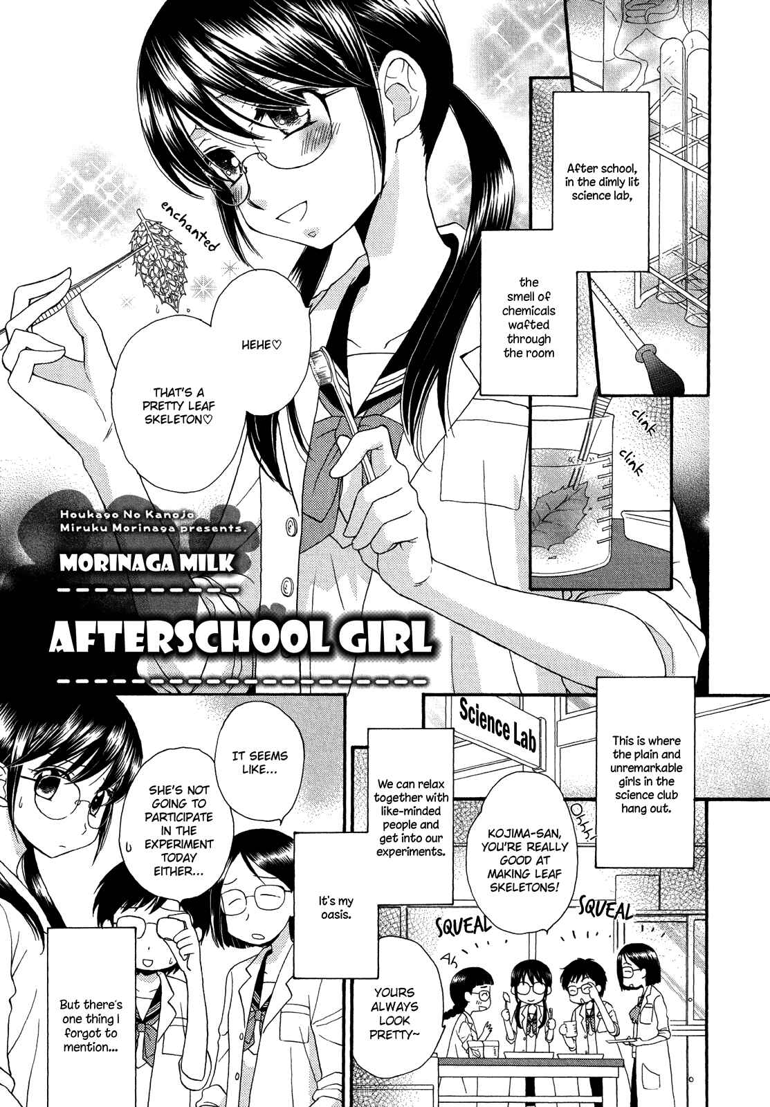 Page 1 Chapter Unknown_8232 Afterschool Girl